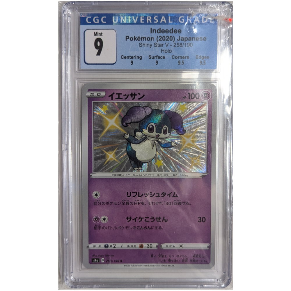 Indeedee Pokémon (2020) Japanese Shiny Star V - 258/190 Holo CGC 9